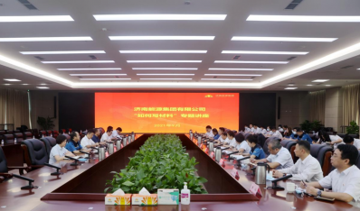 济南壹定发集团组织“怎样写质料”专题讲座