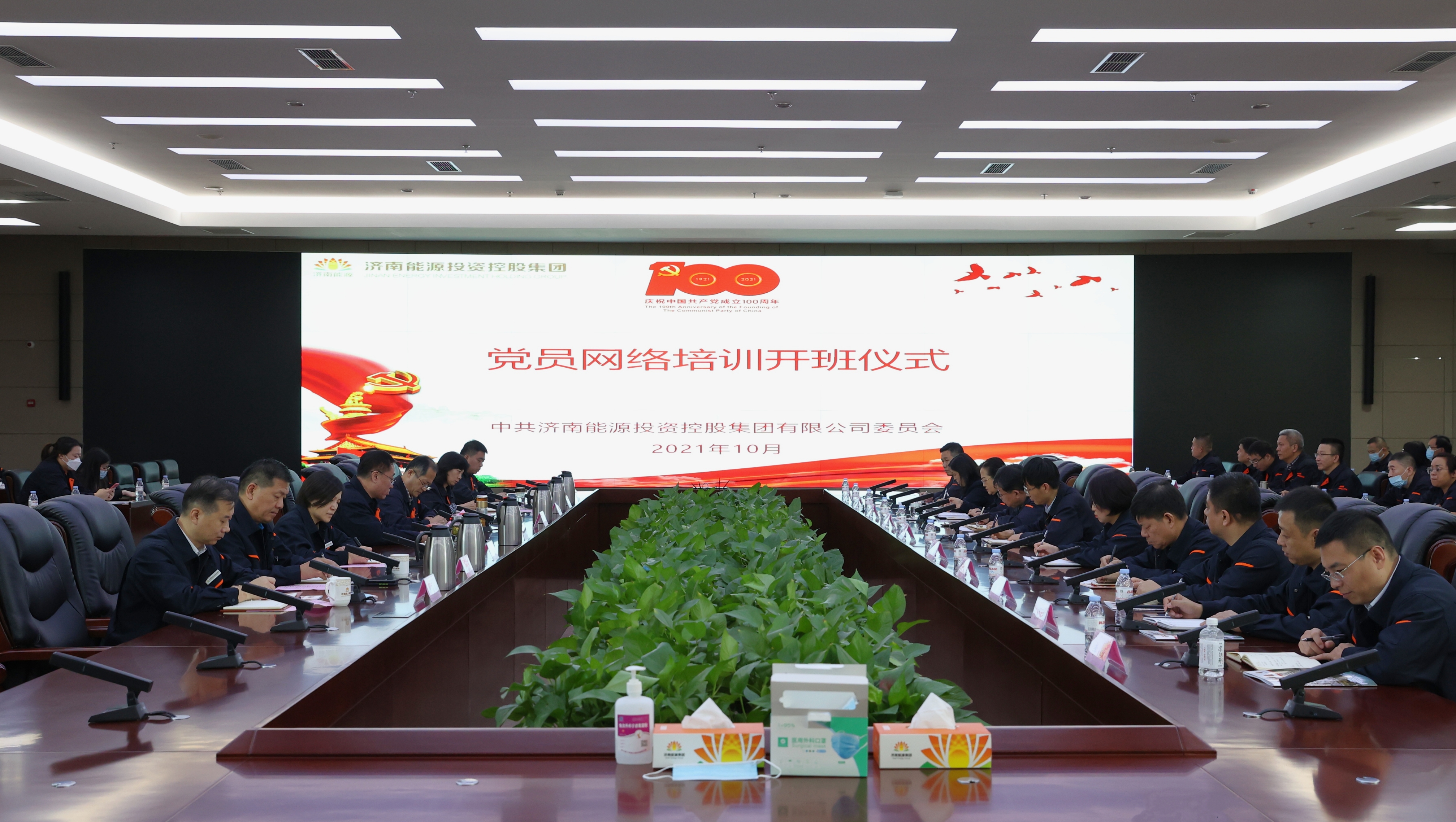 壹定发·(EDF)最新官方网站