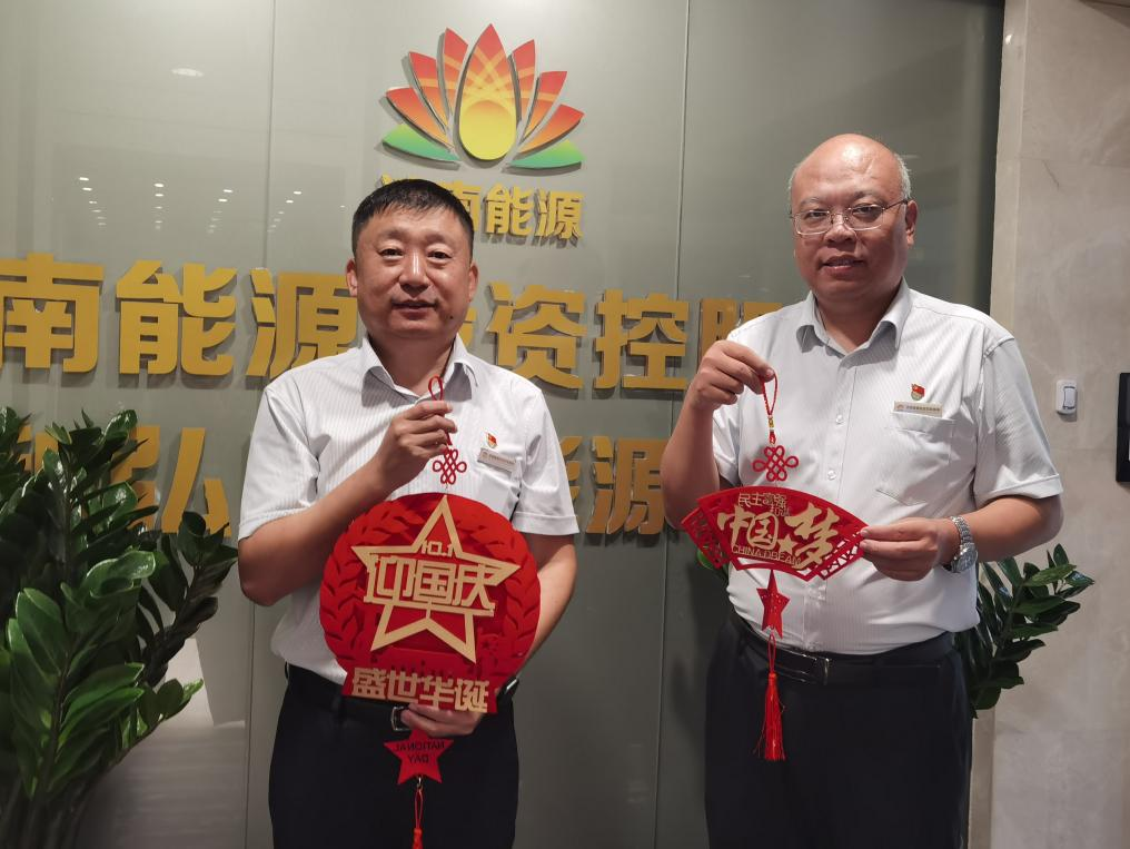 壹定发·(EDF)最新官方网站