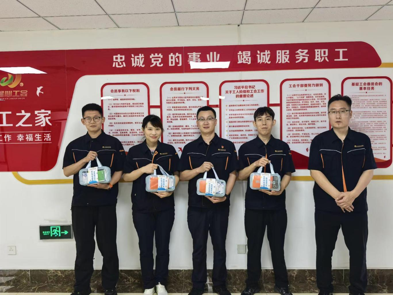 壹定发·(EDF)最新官方网站